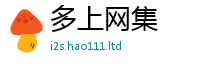 2025新澳门免费传真且2025年免费资料大全最新版本